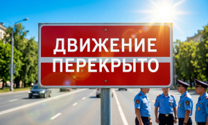 Ограничение движения по городу Михайловка