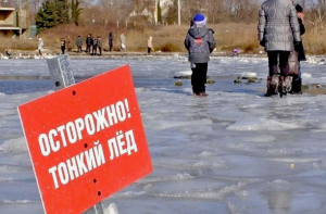 Мероприятие для детей "Теплая зима. Тонкий лед"